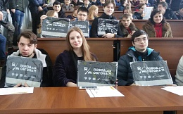 19 марта 2018 года на базе БГТУ прошло профилактическое мероприятие «Повод для обгона»