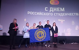 Обучающиеся БГТУ приняли участие  и стали победителями  квиз-игры по знаниям кинофильмов, посвящённой Дню российского студенчества 25 января
