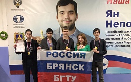 Сборная команда студентов БГТУ по шахматам стала Чемпионом  среди  высших образовательных учреждений Брянской области