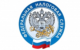 Итоги встречи с представителями налоговой инспекции