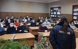 30.11.2021 в читальном зале Политехнического колледжа БГТУ состоялась  беседа с обучающимися 1 курсов  на тему: «Профилактика правонарушений несовершеннолетних»