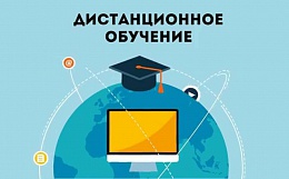 Бесплатное обучение для студентов 