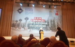 Торжественное собрание в год 80-летия Великой Победы