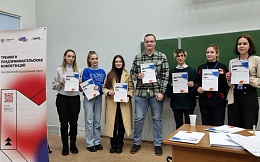 Первый тренинг предпринимательских компетенций в Брянском государственном техническом университете