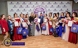 В БГТУ завершился конкурс для ярких и талантливых девушек  «МИСС БГТУ 2018»