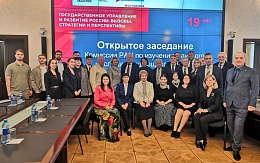 Изучение наследия выдающихся ученых