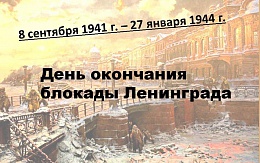 Вторая выставка-презентация цикла «В сердце и книгах – память о войне» 