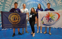 Студенческий лидер ЦФО -2022