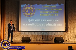 В БГТУ прошёл "День открытых дверей"