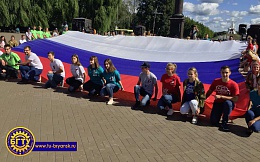 Обучающиеся и сотрудники ФГБОУ ВО «Брянский государственный технический университет» приняли участие в молодежной акции, приуроченной к празднованию Дня Государственного флага Российской Федерации
