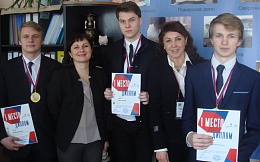  Итоги III Открытого регионального чемпионата «Молодые профессионалы» (WorldSkills Russia) в Брянской области 