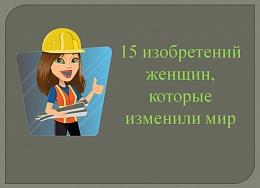 26 сентября - День машиностроителя!