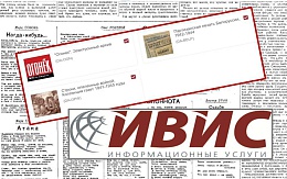 Строки, опаленные войной…