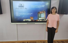 Междисциплинарная научно-философская школа в проекте регионального Общества «Знание» 