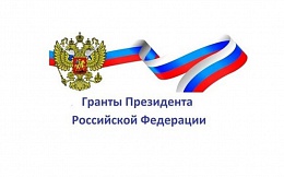 Молодой ученый БГТУ – победитель конкурса президентских грантов 2020 года