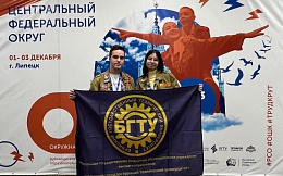 Студенты БГТУ  на окружной школе командных составов ЦФО
