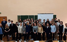 Лекция-дискуссия «Польза финансовой грамотности» для старшеклассников Брянского городского лицея №2 им. М.В. Ломоносова