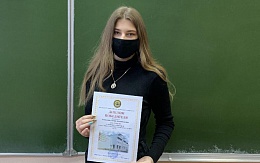 Олимпиада по философии в рамках "Недели социо-гуманитарного знания" 