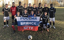 Сборная команда БГТУ  по футболу стала чемпионом