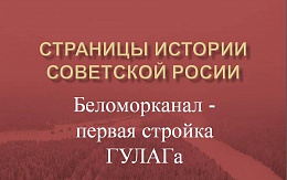 Продолжаем цикл обзоров-презентаций
