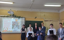 В Политехническом колледже состоялось торжественное мероприятие, посвященное Дню защитника Отечества