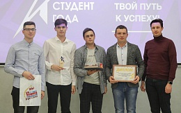 Студенческий киберспортивный клуб БГТУ «Новая эра» стал победителем регионального этапа Национальной премии "Студент года" города Брянска и Брянской области
