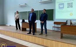 Встреча с делегацией филиала АО «Концерн Росэнергоатом» «Курская атомная станция»