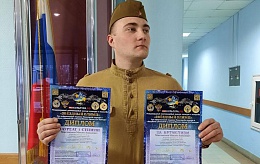 Звёздный олимп