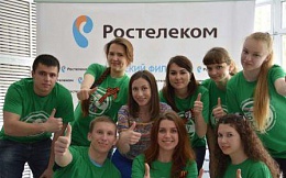 Кейс-чемпионат для студентов «Новый формат взаимодействия кадрового центра, работодателей и молодежи»
