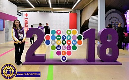 Участие сотрудника БГТУ Лукашовой А.Г. в Международном форуме добровольцев 