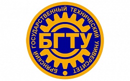 День знаний в БГТУ