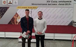 Участие делегации БГТУ во всероссийской студенческой олимпиаде по литейному производству 
