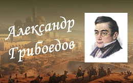 Особенный дар