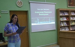 Декада Героев